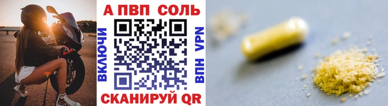 Наркота Заинск Амфетамин  Бутират  Cocaine  Галлюциногенные грибы  A-PVP  Мефедрон 