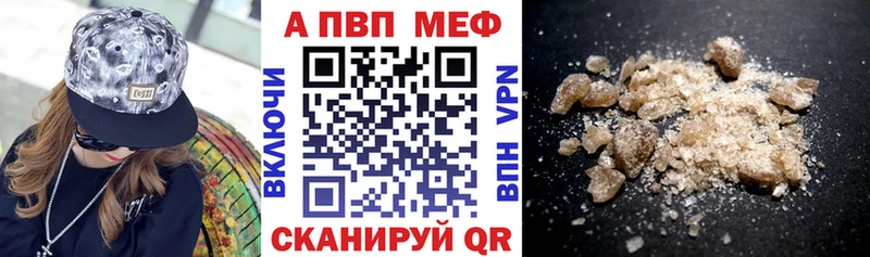 наркота  Заинск  A-PVP крисы CK 