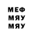 Меф 4 MMC Vladimir Ostrouchov