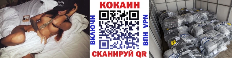 Cocaine Эквадор OMG ONION Заинск