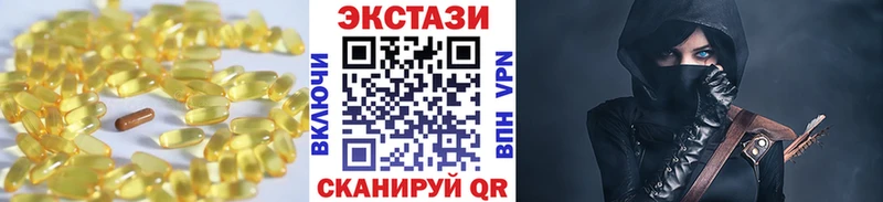 ЭКСТАЗИ XTC  Заинск 