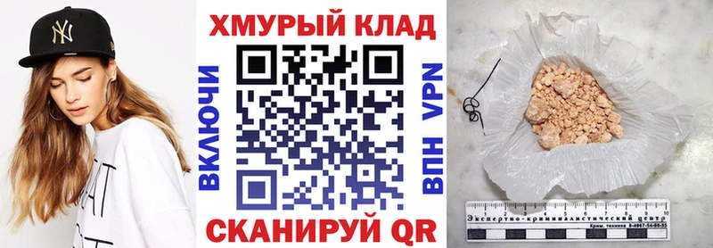 что такое наркотик  Заинск  ГЕРОИН Афган 