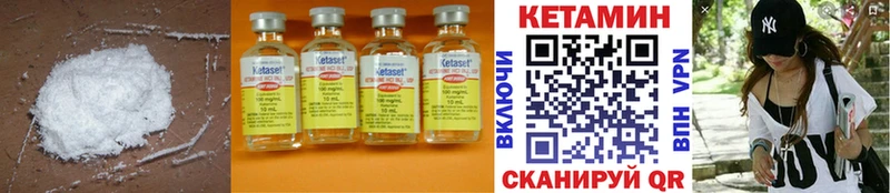 где найти наркотики  Заинск  КЕТАМИН ketamine 