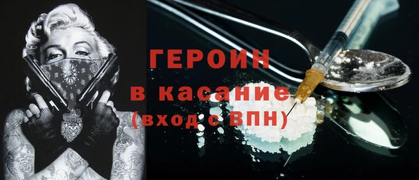 героин Баксан