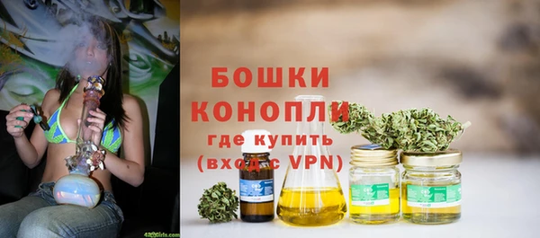 экстази Беломорск