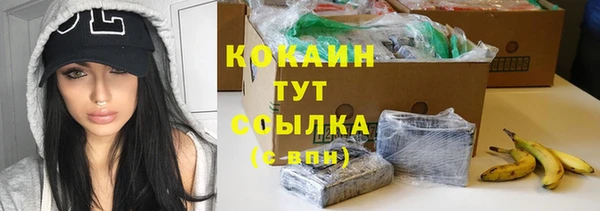 экстази Беломорск