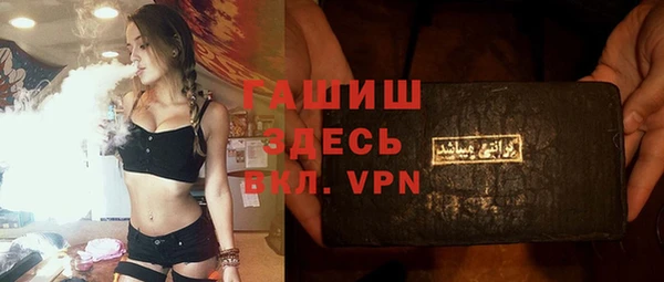 амфетамин Белоозёрский