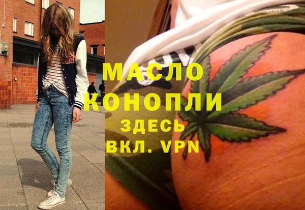 амфетамин Белоозёрский
