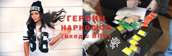 герыч Белокуриха