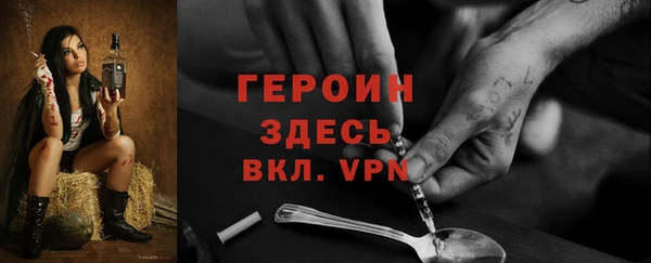 героин Баксан