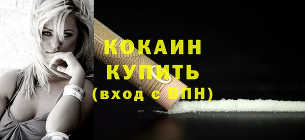 экстази Беломорск
