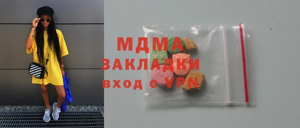 амфетамин Белоозёрский