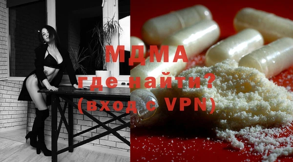 герыч Белокуриха