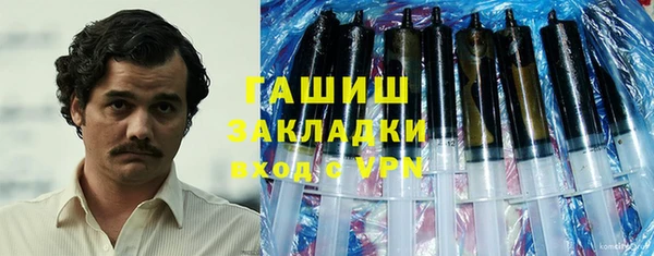 экстази Беломорск