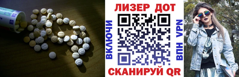LSD-25 экстази кислота  даркнет сайт  Заинск 