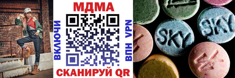 это формула купить закладку Заинск МДМА молли