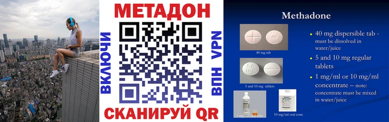 МЕТАДОН белоснежный  Заинск 