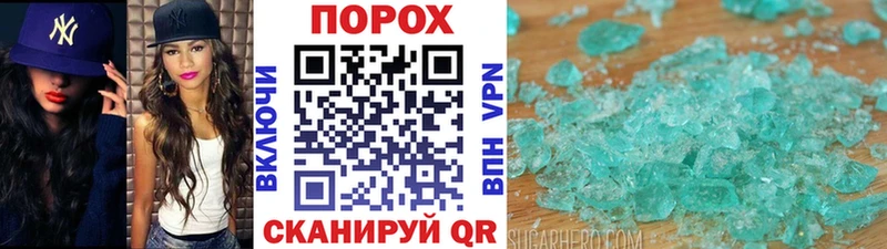 МЕТАМФЕТАМИН винт Заинск