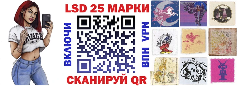 где продают   Заинск  Марки 25I-NBOMe 1500мкг 
