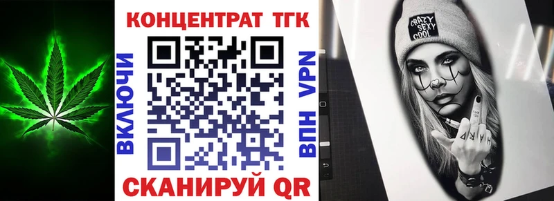 ТГК THC oil  ОМГ ОМГ рабочий сайт  Заинск 